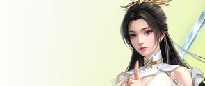 一梦九霄