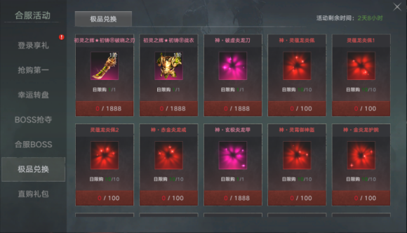 1740042936818147.png image.png