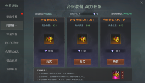 1740043047495464.png image.png