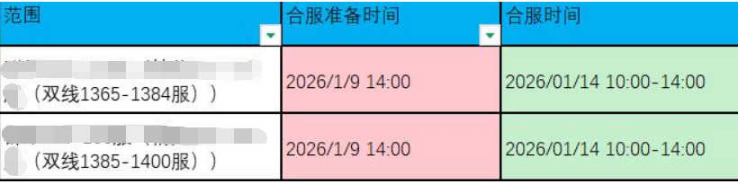 1767861832562272.png image.png