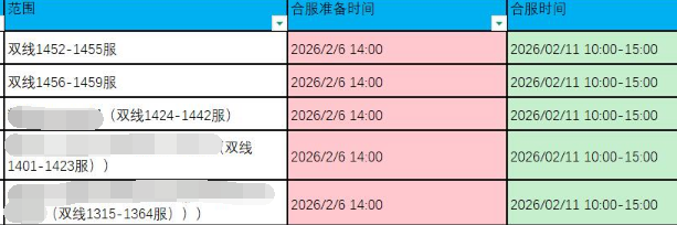 1770109957158405.png image.png