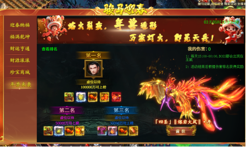 1770712547814423.png image.png