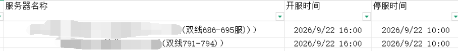 1789951764552780.png image.png
